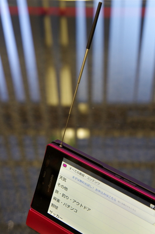 およそ12cmまで伸びるAQUOS PHONE SH-06Dのアンテナ。このアンテナのおかげで、受信感度はワンセグに迫る印象だ