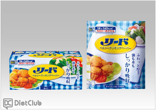 リード ヘルシークッキングペーパー