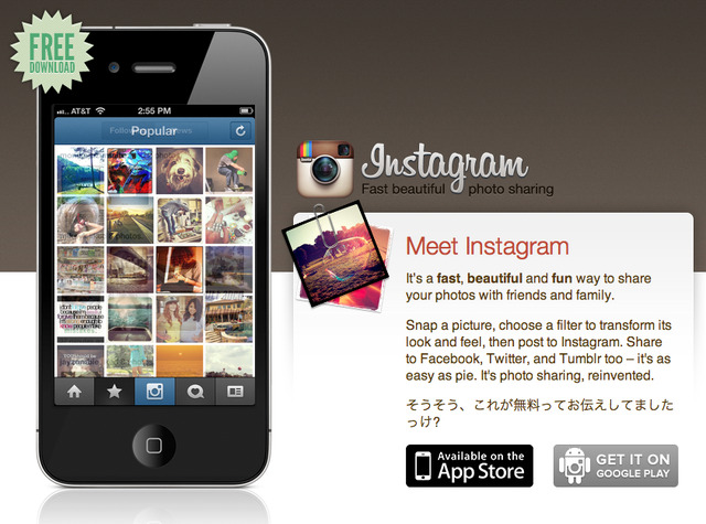 Instagram