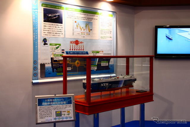 日本郵船の不定期専用船事業の自動車船部門で活躍するアウリガ・リーダーの模型