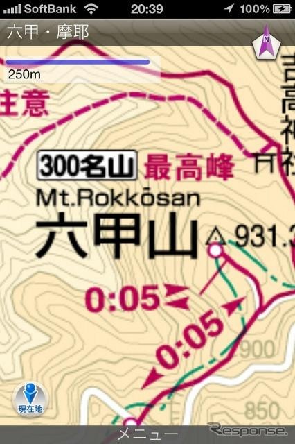 昭文社 山と高原地図 iPhoneアプリ 六甲・摩耶（最拡大表示）