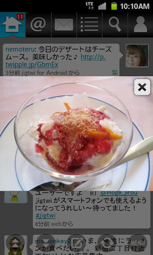 Android端末向けTwitterクライアントアプリ「jigtwi」