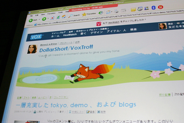 デモで使われたブログの画面。バナーにFireFoxのマスコットキャラクター「フォクすけ」が使われていた。「フォクすけ」はVoxのバナーコンテストに応募されていた