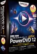 「PowerDVD 12」