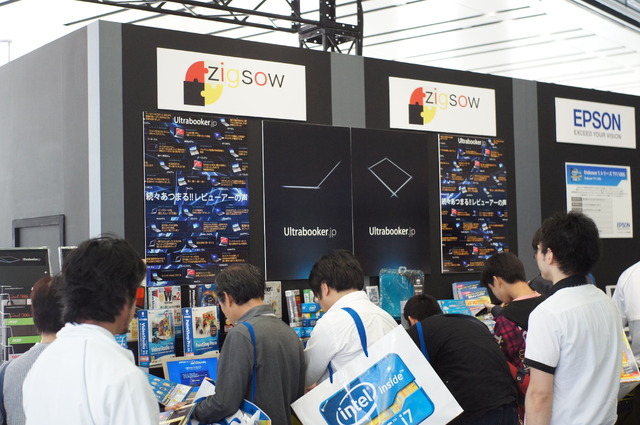 4月29日におこなわれた「Intel Technology Day in Akiba 2012」でも告知された