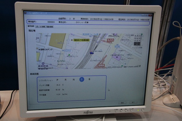 GPS情報との組み合わせ（富士通フォーラム2012）