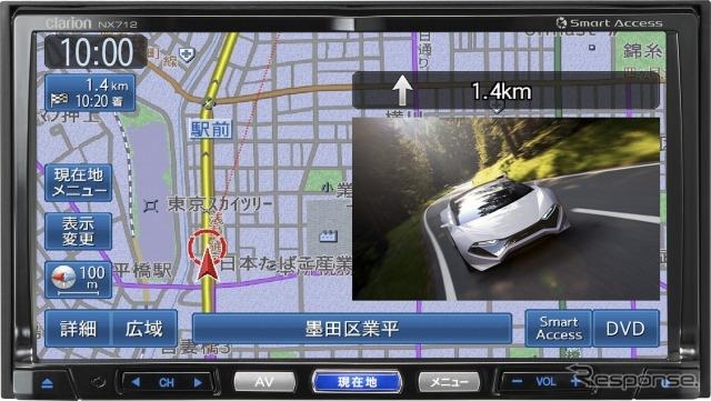 クラリオン NX712