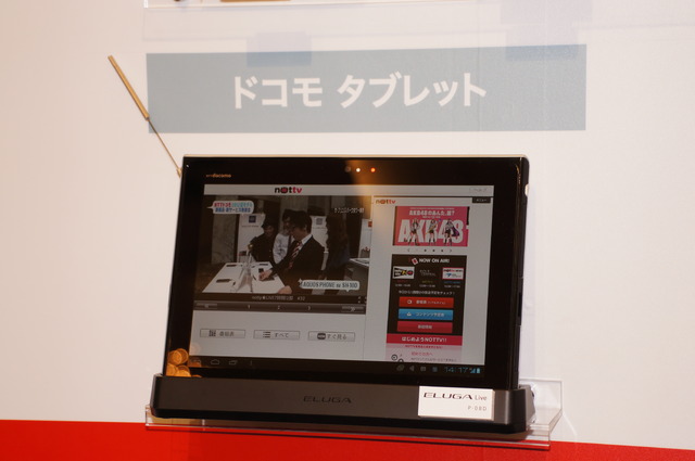 「NOTTV」を観ながら、サイドに情報を表示できるのも大画面タブレットならでは