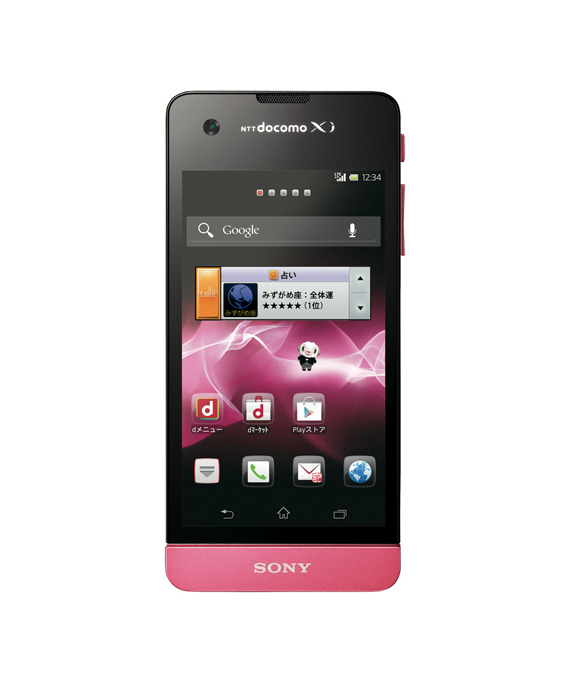 「Xperia SX SO-05D」