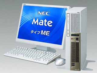 デスクトップPC「Mate タイプME」