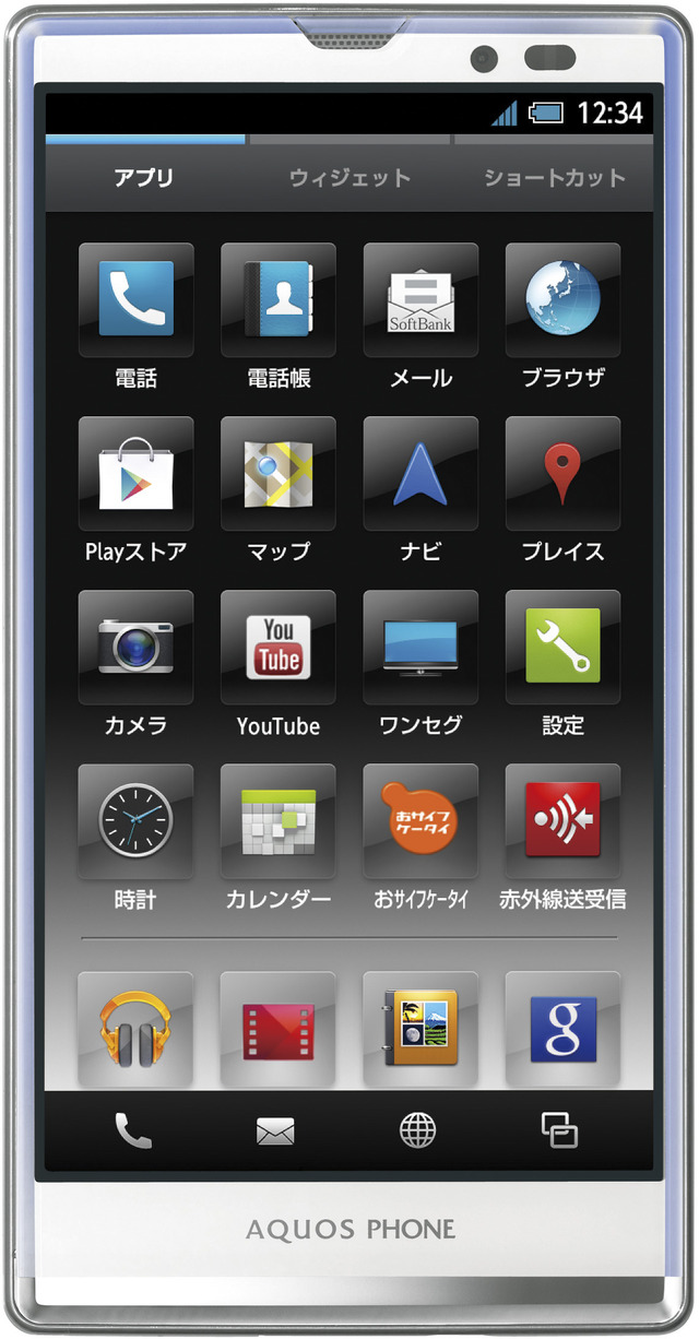 「AQUOS PHONE Xx（ダブルエックス） SoftBank 106SH」