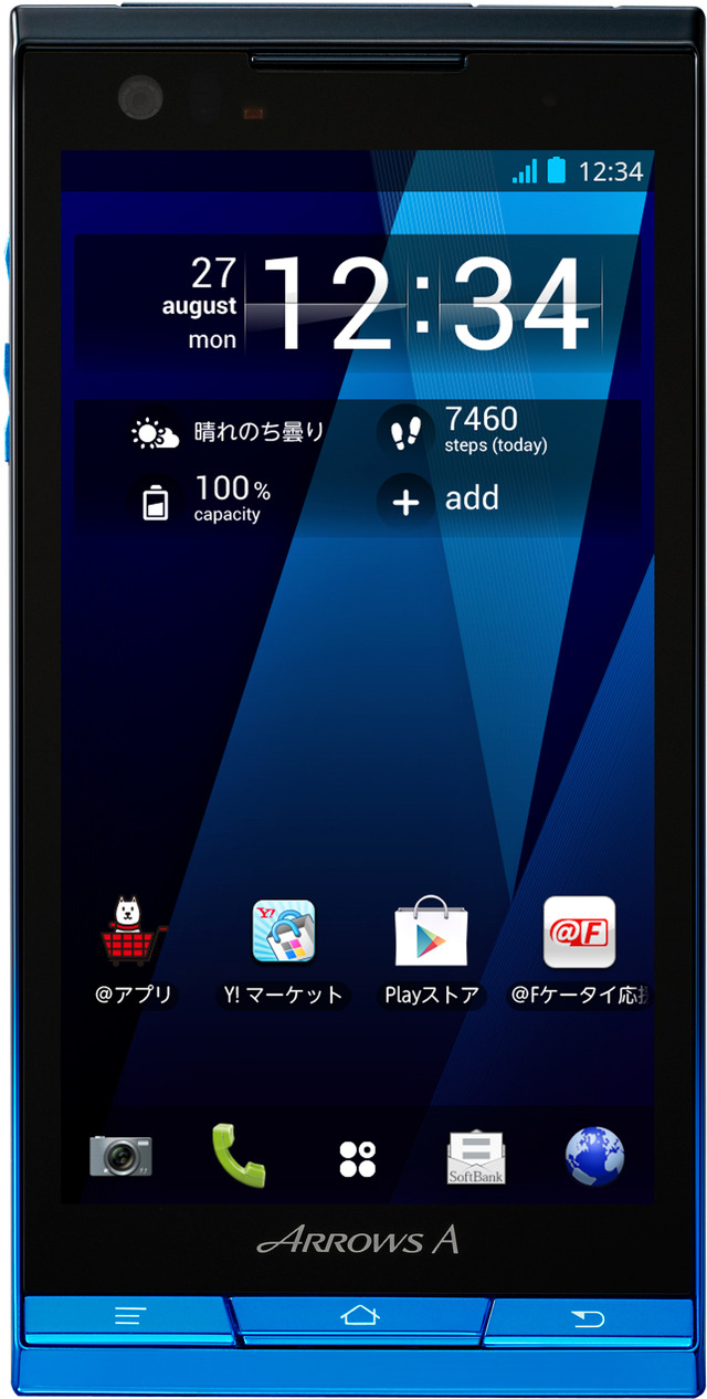 「ARROWS A（エース） SoftBank 101F」