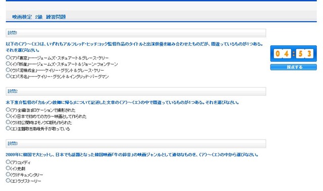 練習問題ページも用意