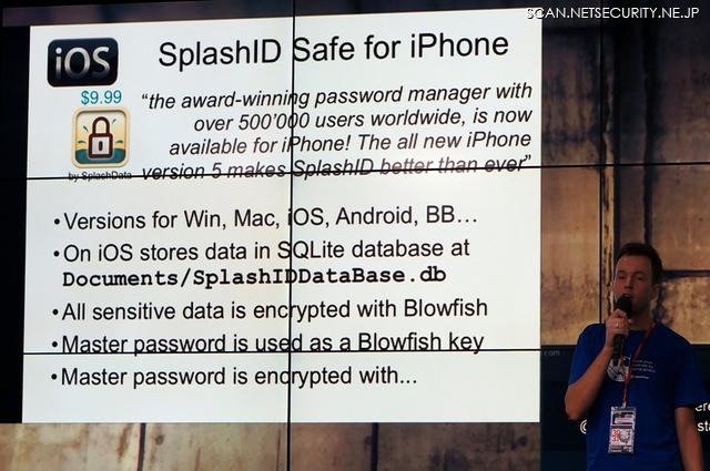 Dmitry Sklyarov 氏と Andrey Belenko 氏は iOS上で動作するパスワードマネージャーが如何に脆弱であるかを語った