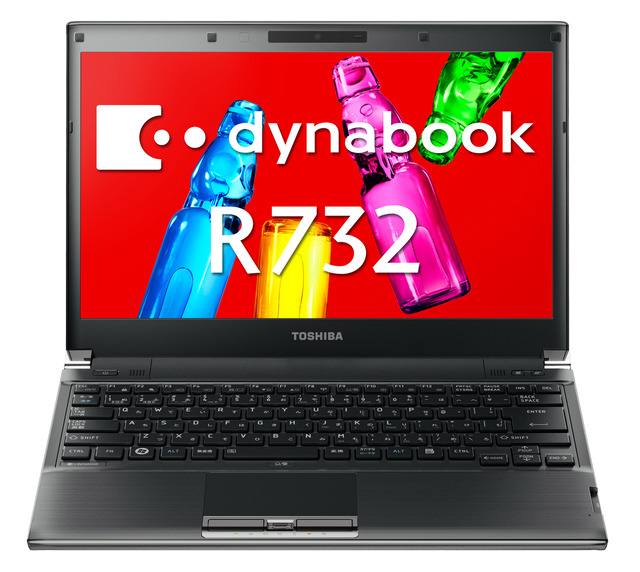 13.3型モバイルPC「dynabook R732」