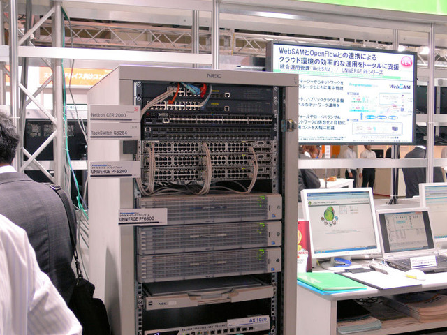 NECブースでデモを行っている機器。System Answer G2と組み合わせた運用・管理の自動化ソリューションとして提案されている。