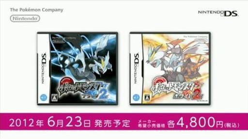 【Nintendo Direct】日本代表選手とバトルできる『ポケットモンスター ブラック2・ホワイト2』特別データ配信  