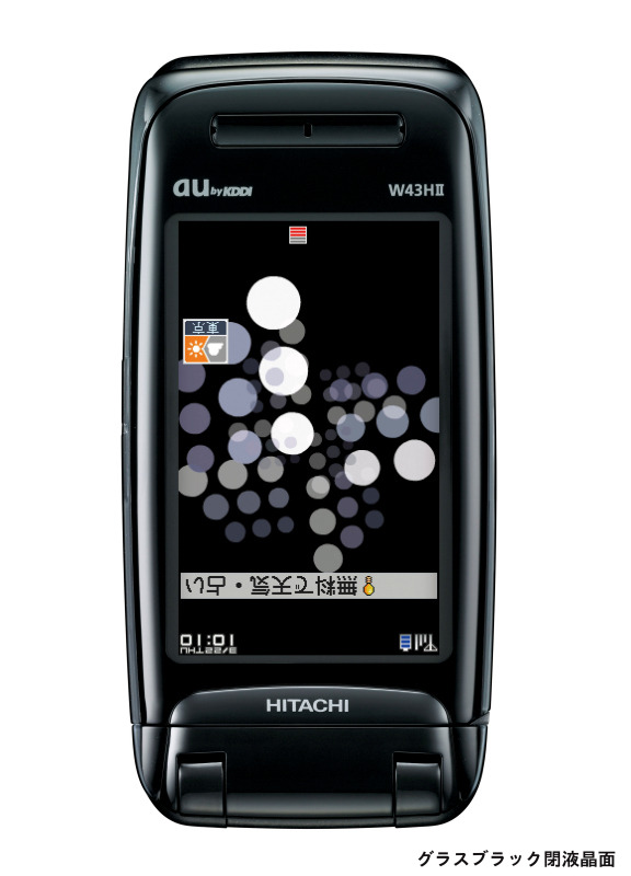 　日立製作所ユビキタスプラットフォームグループは19日、ワンセグチューナーを内蔵し、auの最新サービス「EZニュースフラッシュ」と「EZチャンネルプラス」に対応したau携帯電話「W43H II」を発表した。カラーはアイスピンクとグラスブラックの2色。