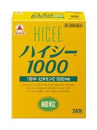 飲みやすい黄色の微粒状の散剤「ハイシー1000」（第3類医薬品）