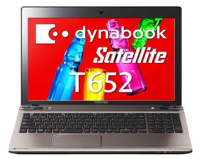 東芝、Web限定「dynabook」に第3世代Core i7 vPro搭載Ultrabook……HDD＋SSD搭載ノートPCも 2枚目の写真