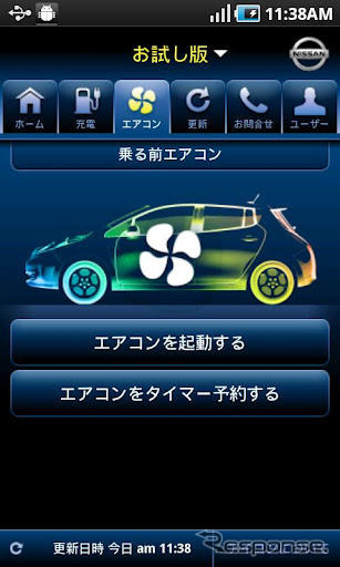 日産、EV向けバッテリー残量予測サービス開始