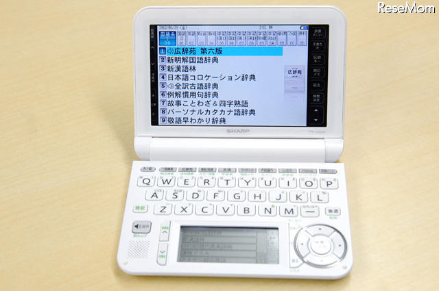 高校生向けのPW-G5200では135コンテンツを収録