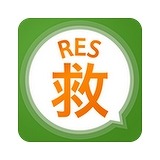 「RES救」アイコン