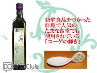 飲むオリーブオイル「エーゲの輝き」