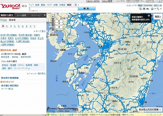 Yahoo！ロコ 地図「道路通行確認マップ」九州地方