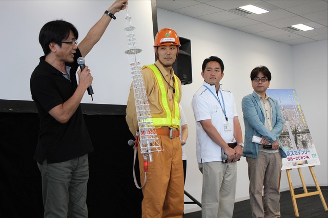 夏休み企画「目指せ！東京スカイツリー博士 東京スカイツリー学習会」