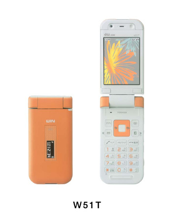 　KDDIと沖縄セルラーは15日、動画配信サービスを向上させた春モデルの携帯電話10機種を発表した。これにより、現行モデルと合わせて14機種となり、そのうち8機種がワンセグに対応する。
