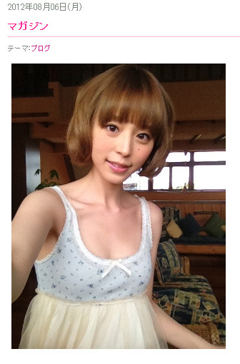 ブログで公開した平野綾のワンピース姿の写真