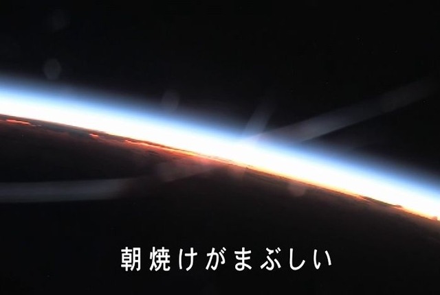 「あぁ無重力 ココロがはずむ」の一節