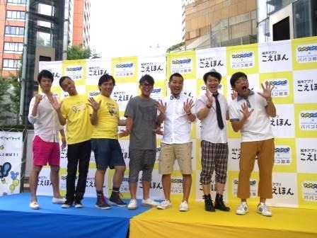パパになったばかりのFUJIWARA藤本敏史も登場。“パパ似”ということで「ブス確定」などと冷やかされていた