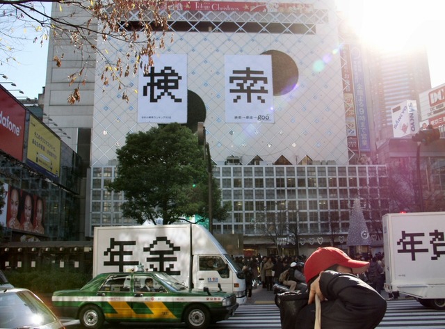 gooが渋谷を乗っ取った。1,000人の“人メディア”と3つの巨大スクリーンを使った宣伝を展開