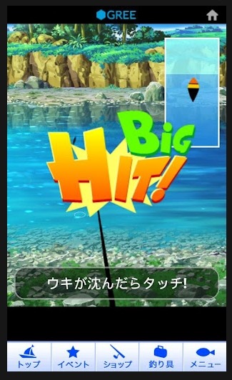 『釣り★スタ』アプリ画面