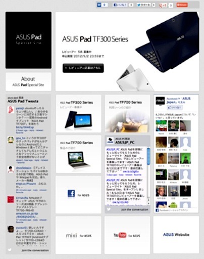 ASUS Pad Special Site