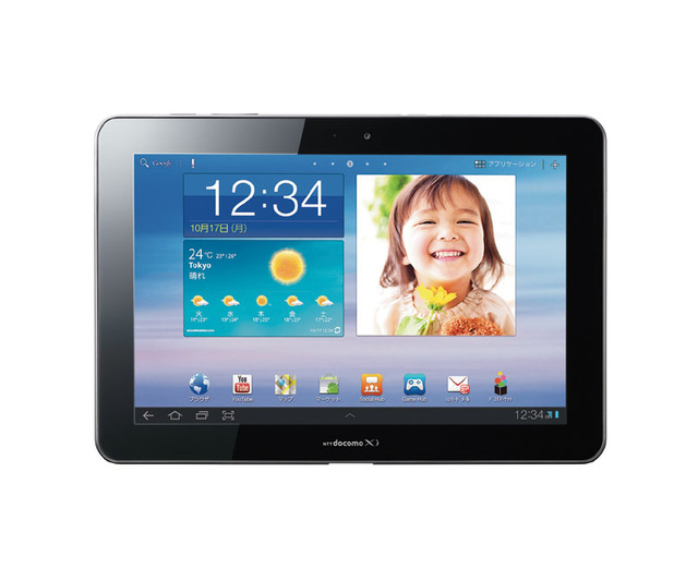 「GALAXY Tab 10.1 LTE SC-01D」