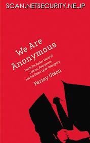 「We Are Anonymous: Inside the Hacker World of LulzSec, Anonymous, and the Global Cyber Insurgency」表紙