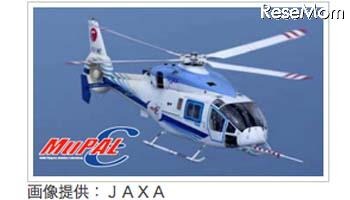 JAXAの実験用ヘリコプター