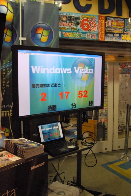 　29日から30日まで、各地でWindows Vistaの発売イベントが開催された。ここでは、東京の秋葉原と、ビックカメラ有楽町店の模様を写真でお伝えする。