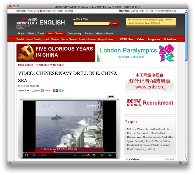 中国海軍の演習を伝える中国中央テレビ