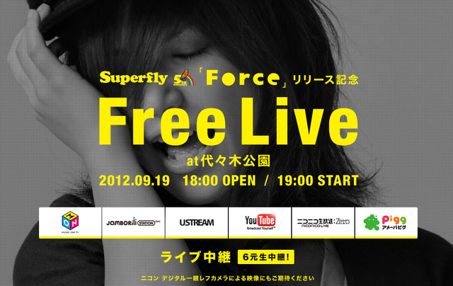 Superflynの4枚目アルバム「Force」公式サイト