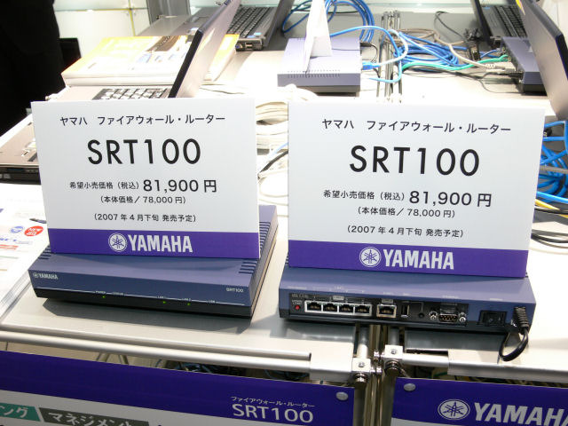 新型ファイアウォール・ルーター「SRT100」。オプションで同製品を2台収容可能な1Uの19インチラックマウントキットも用意される