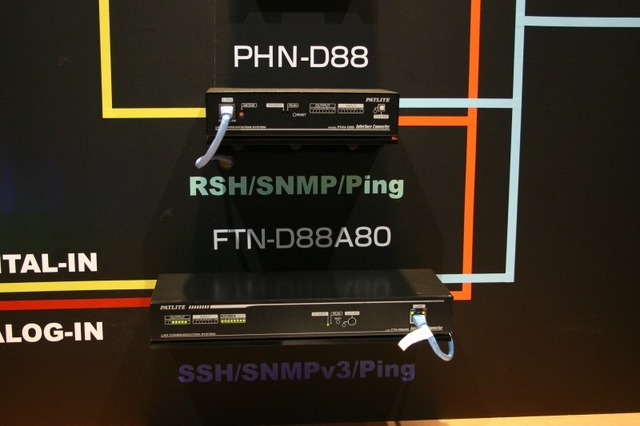 SNMP（管理プロトコル）にも対応したコントローラー。センサー入力、その他を処理し、表示灯を制御したりバックアップや緊急処理を制御する。もっと単純なリレーボックスもある