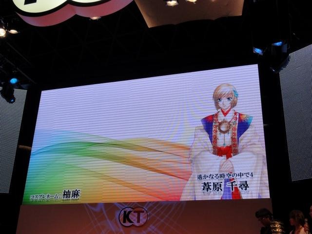 【TGS 2012】今年もやっぱりすごかった！コーエーテクモのコスプレコンテスト ― 本戦出場者を全部見せます