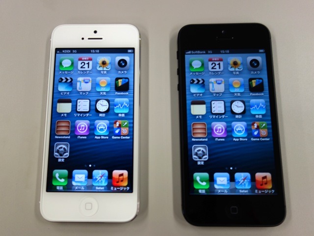 アップル iPhone 5（白：KDDI、黒：ソフトバンクモバイル）
