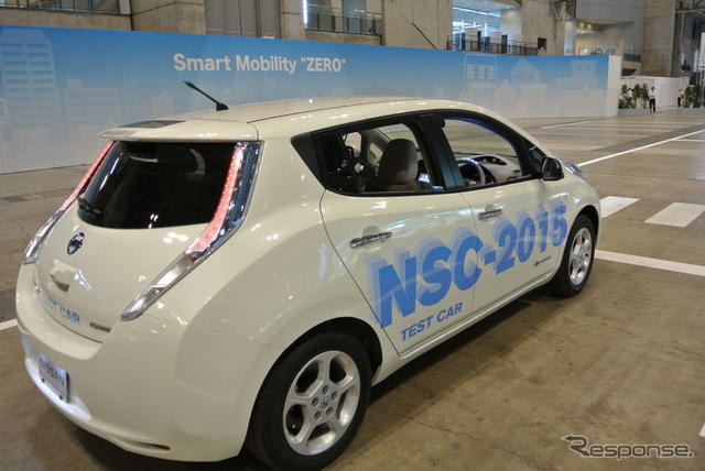 日産自動車・NSC-2015
