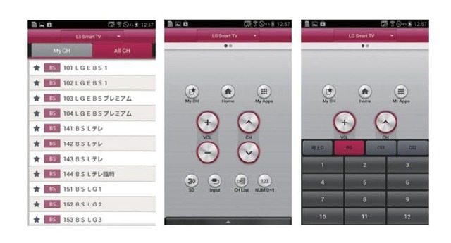 専用アプリ「LG TV Remote」をインストールしたスマートフォンのテレビ操作画面