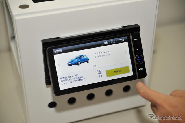 デンソー smart G-BOOK ARPEGGIO e燃費